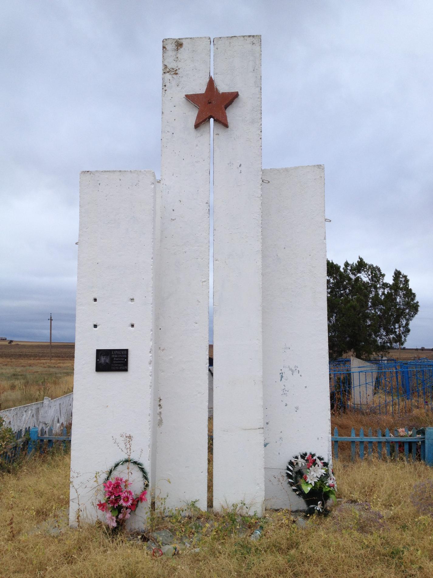 Ленинский район, с. Луговое