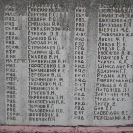 Братская могила в пгт. Большовцы Галицкого района