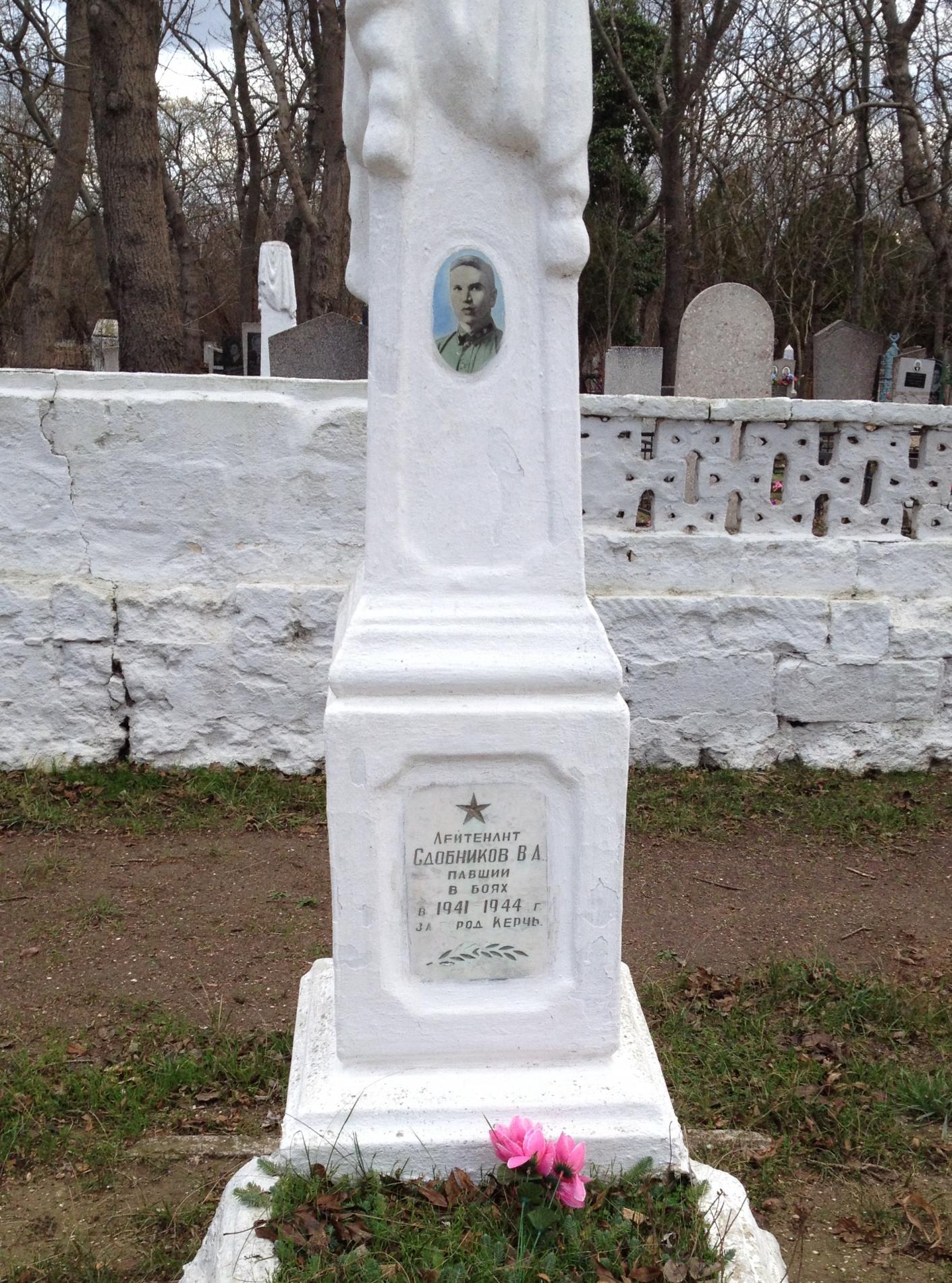 Городское воинское кладбище, г. Керчь