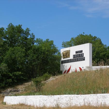 Памятник Крымским партизанам, 16 км. Ялтинского шоссе