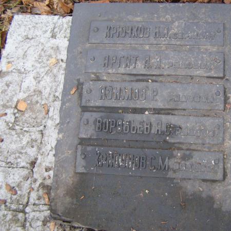 с. Антоновичи Черниговского района Черниговской области, Братская могила Воинов ВОВ