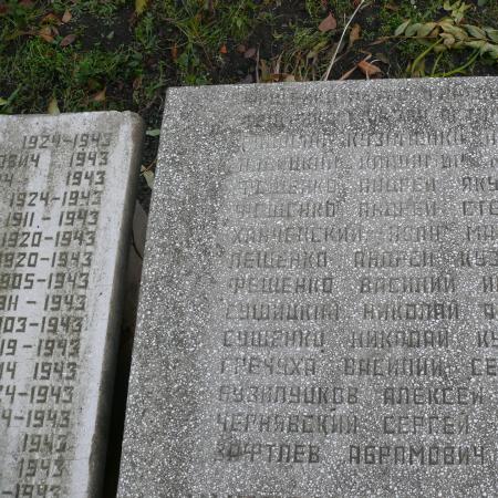 с. Чоповичи, памятный знак в честь подпольщиков