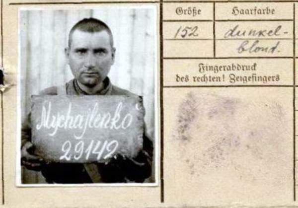 Михайленко Кондрат Лаврентьевич