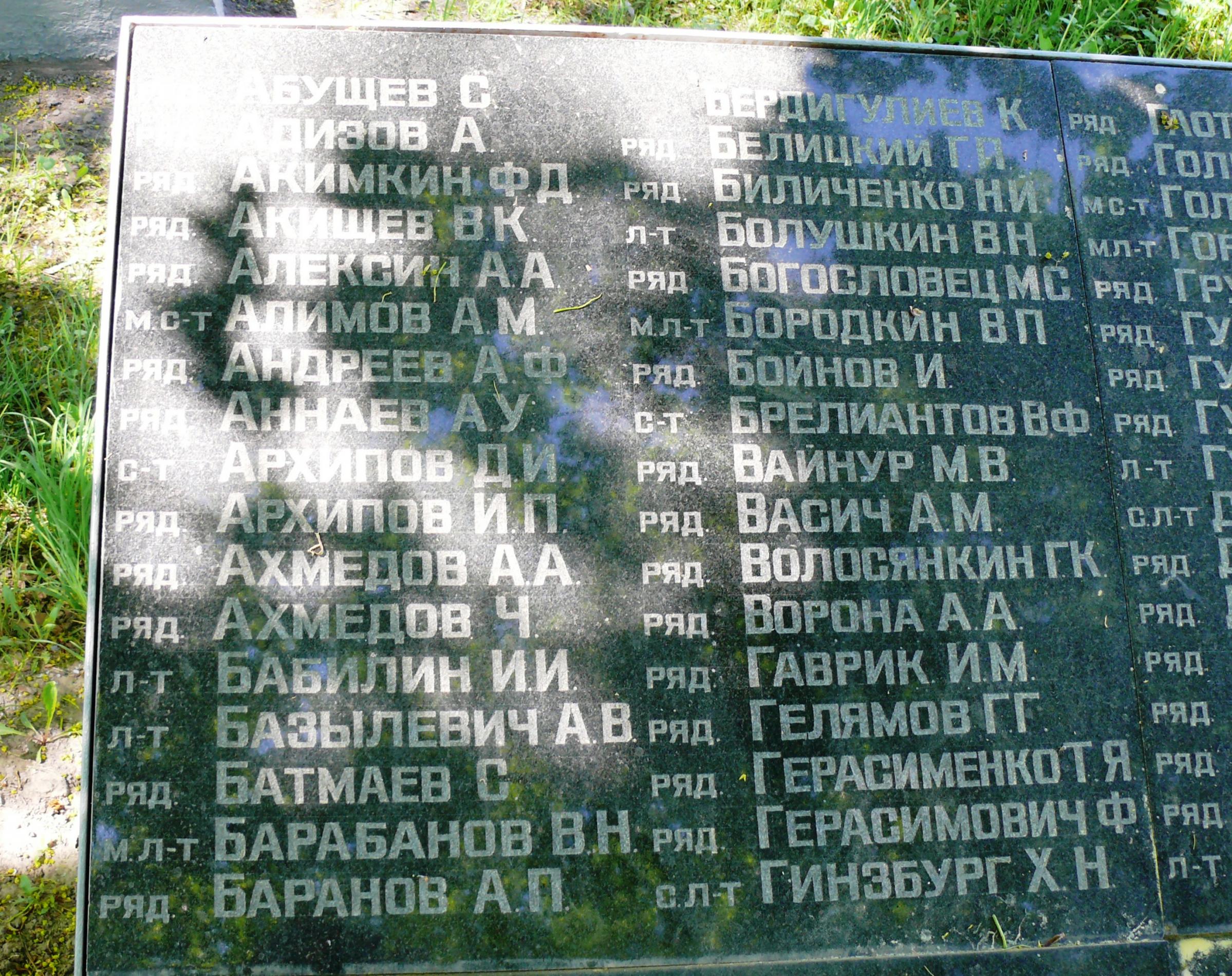 Братская могила в с. Малый Букрин Мироновского района