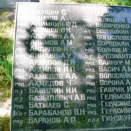 Братская могила в с. Малый Букрин Мироновского района