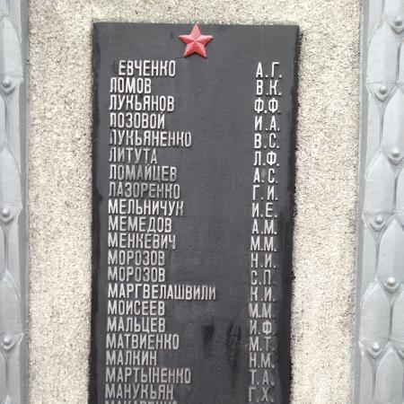 Ленинский район, с. Батальное