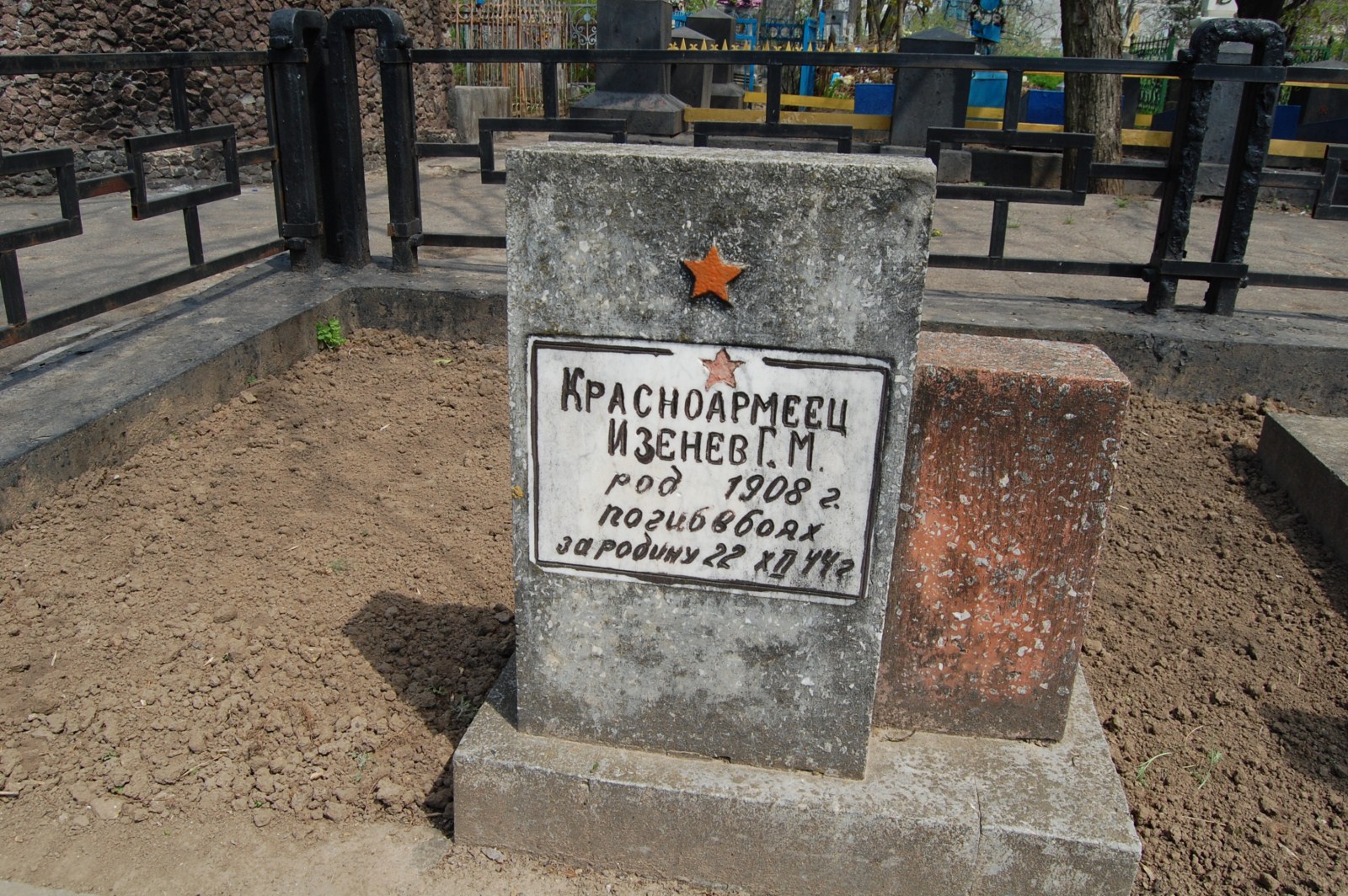 Братское кладбище Воинов ВОВ, ул. Тираспольская, городское кладбище