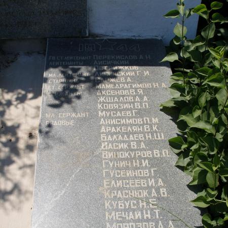 Братское кладбище Воинов Приморской Армии - 5 км. Балаклавского шоссе