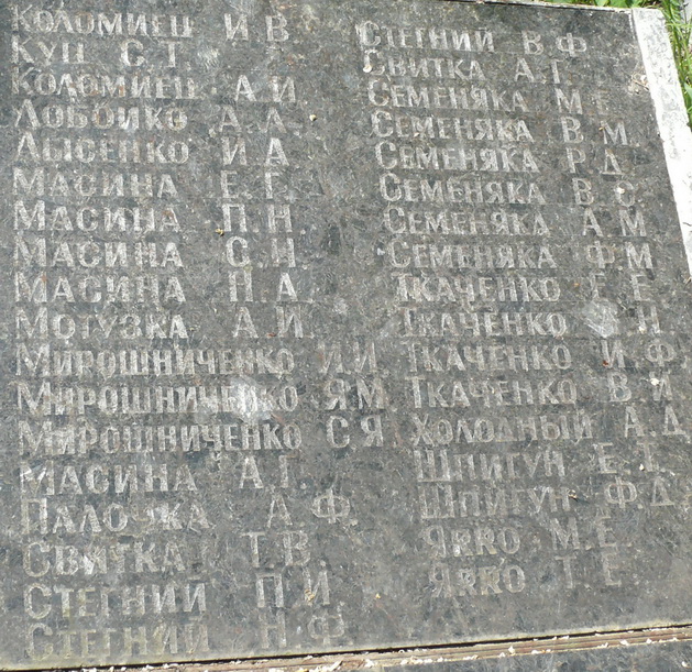 с. Великий Букрин