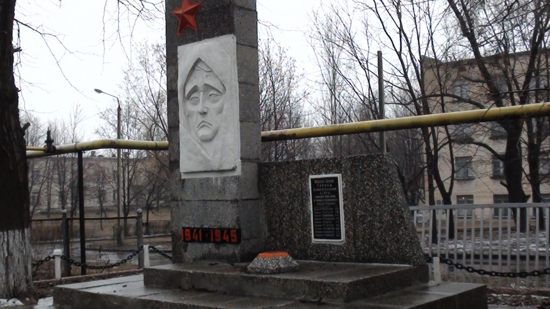 Братская могила в г. Димитров Донецкой обл.