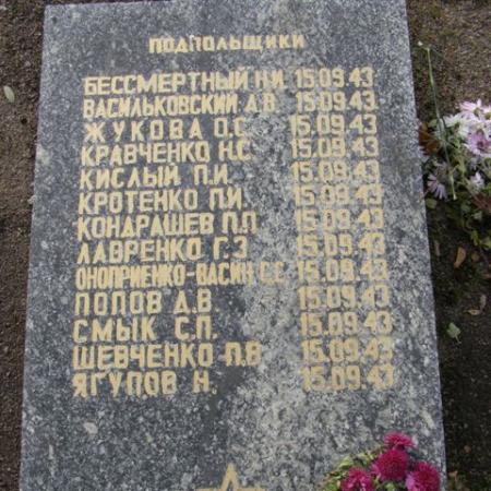 Воинское кладбище в парке им. 40-летия освобождения Днепропетровска