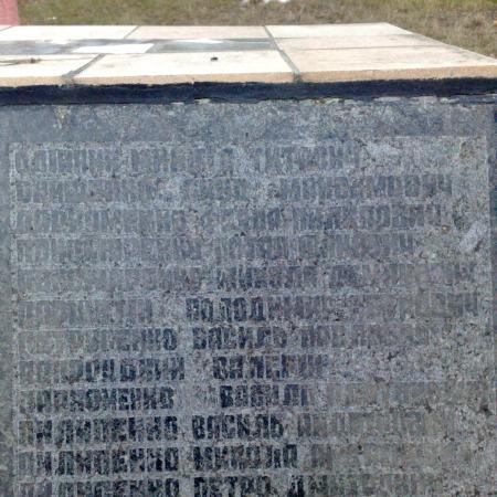 Братская могила в селе Блиставица, Бородянский район Киевской области