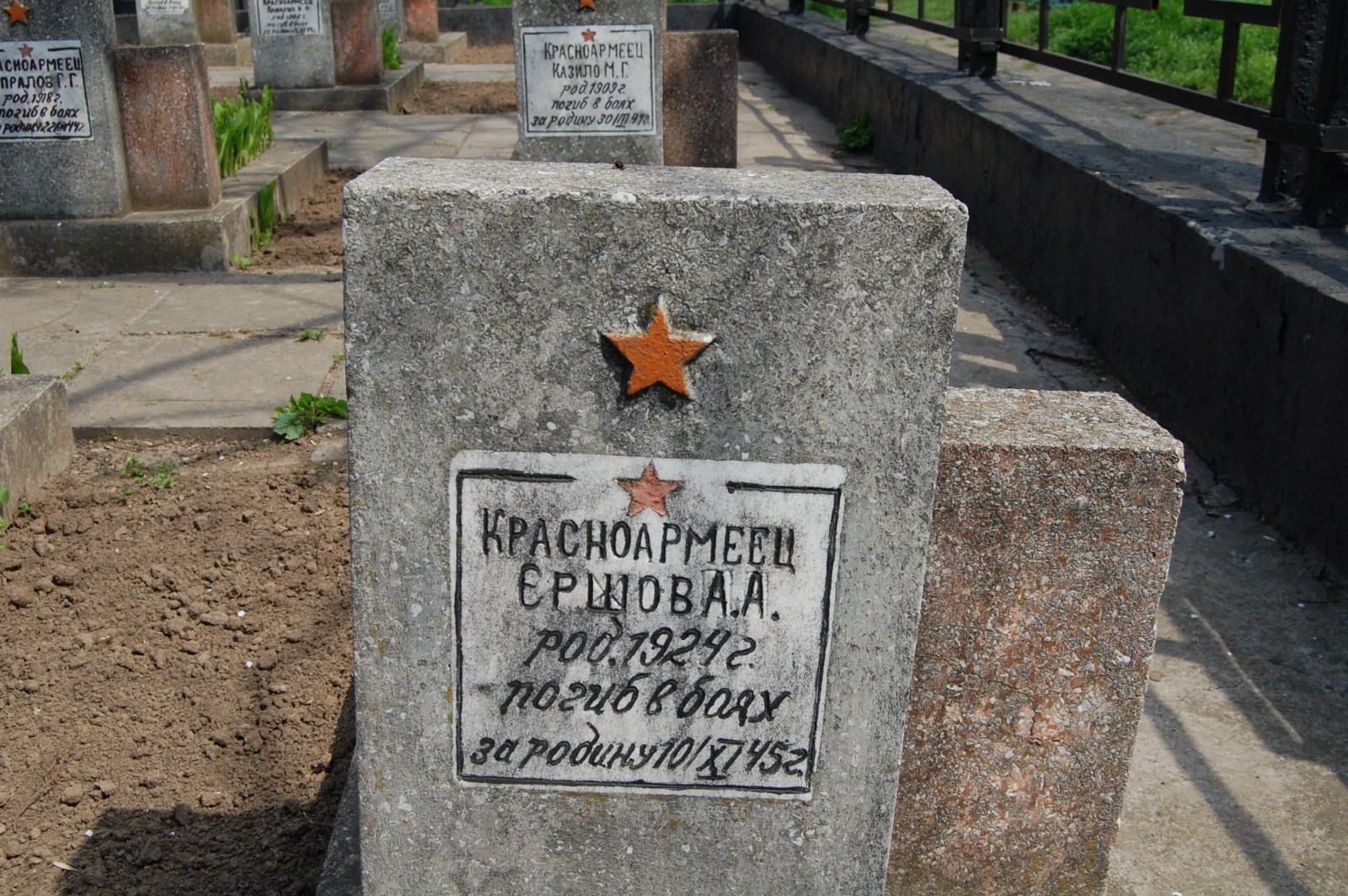 Братское кладбище Воинов ВОВ, ул. Тираспольская, городское кладбище