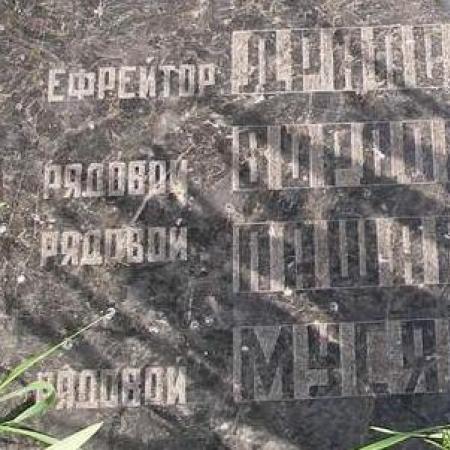 Братская могила Воинов ВОВ - с. Верхнесадовое (Дуванкой)