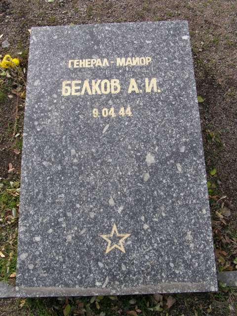 Воинское кладбище в парке им. 40-летия освобождения Днепропетровска