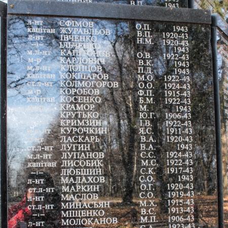 Братская могила воинов 12-й Гв. Краснознаменной Пинской ордена Суворова дивизии, пгт. Любеч Репкинского района Черниговской области