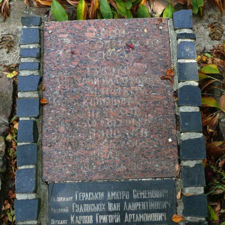Братская могила в центре с. Григоровка Каневского района