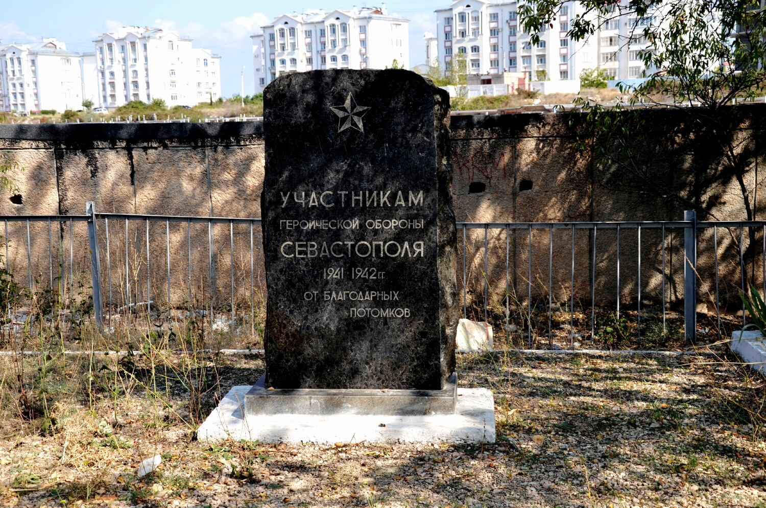 Братская могила на ул.Щитовая