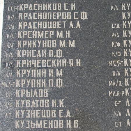 Братское кладбище защитников Севастополя 1941-1944 гг., ул. Пожарова, городское кладбище
