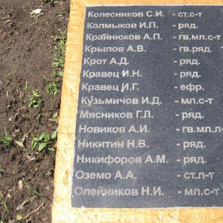 Братская могила в пгт. Тарутино Тарутинского района