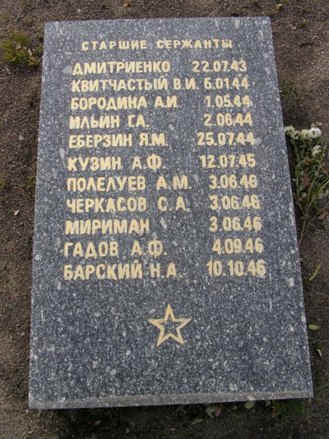 Воинское кладбище в парке им. 40-летия освобождения Днепропетровска