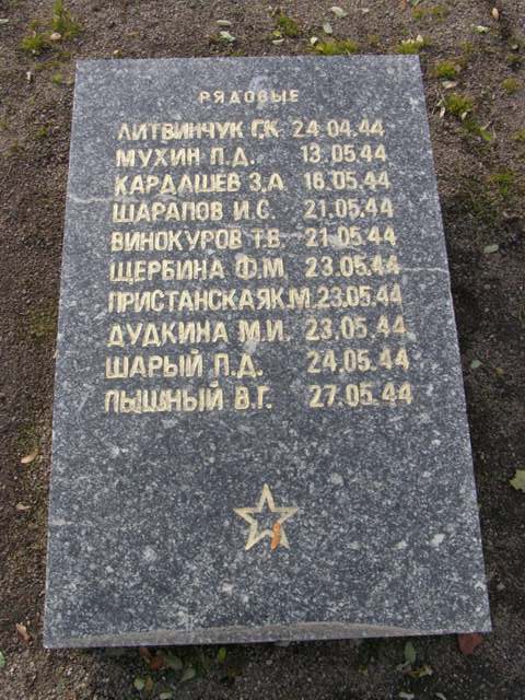 Воинское кладбище в парке им. 40-летия освобождения Днепропетровска