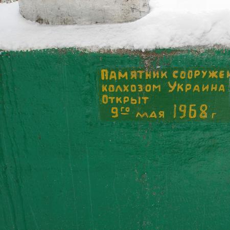 Братская могила Воинов ВОВ, Мекензиевы горы
