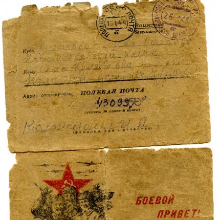Калюжный Иван Леонтьевич