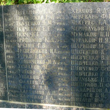 Братская могила в с. Ромашки Мироновского района