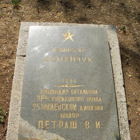 Братское кладбище Воинов ВОВ Северная сторона - Будёновка