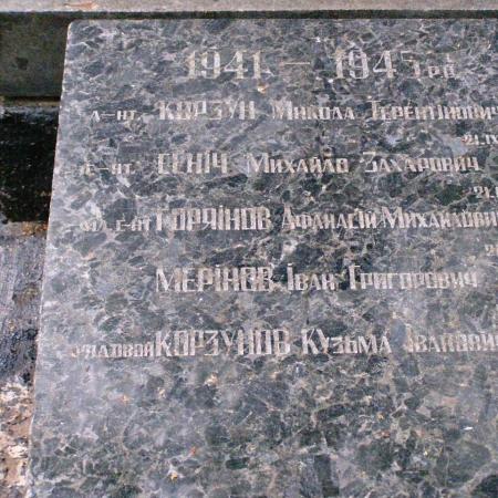  Братская могила на ул. Лукашовской в г. Бахмач