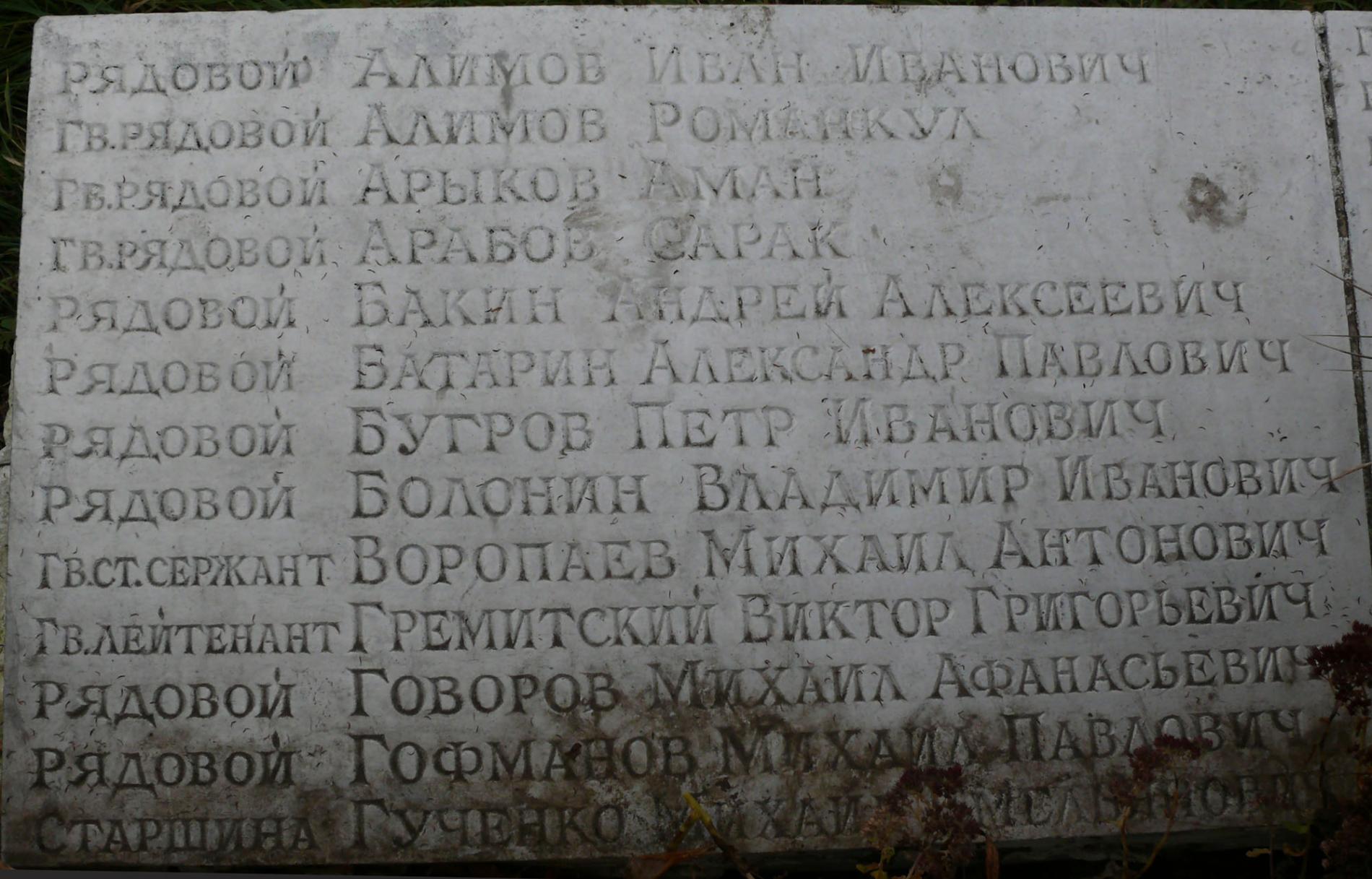 Братская могила в с. Девички Переяслав-Хмельницкого района 
