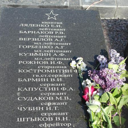 Мемориал Славы, плиты с фамилиями