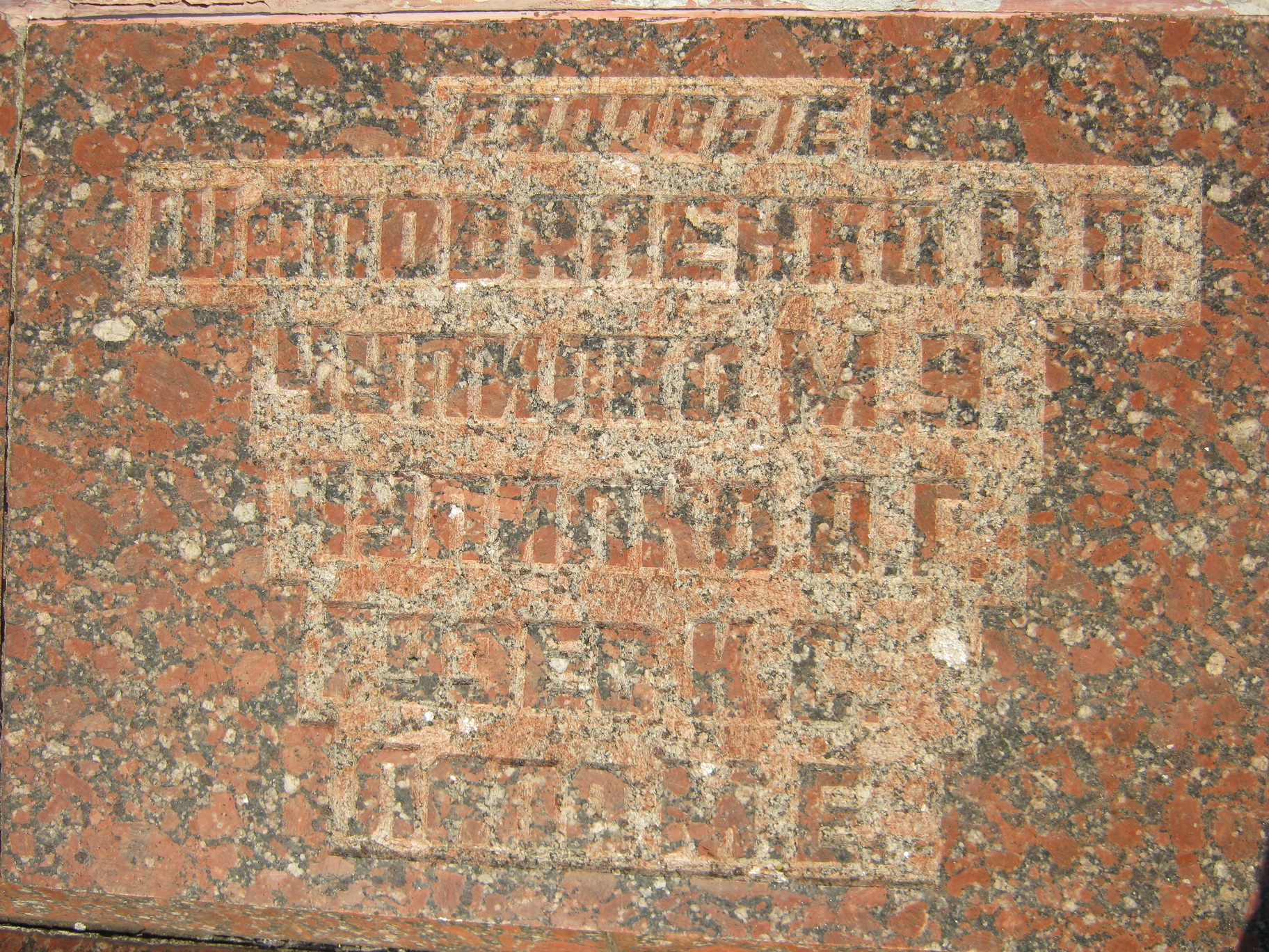Бахчисарайский район, с. Почтовое
