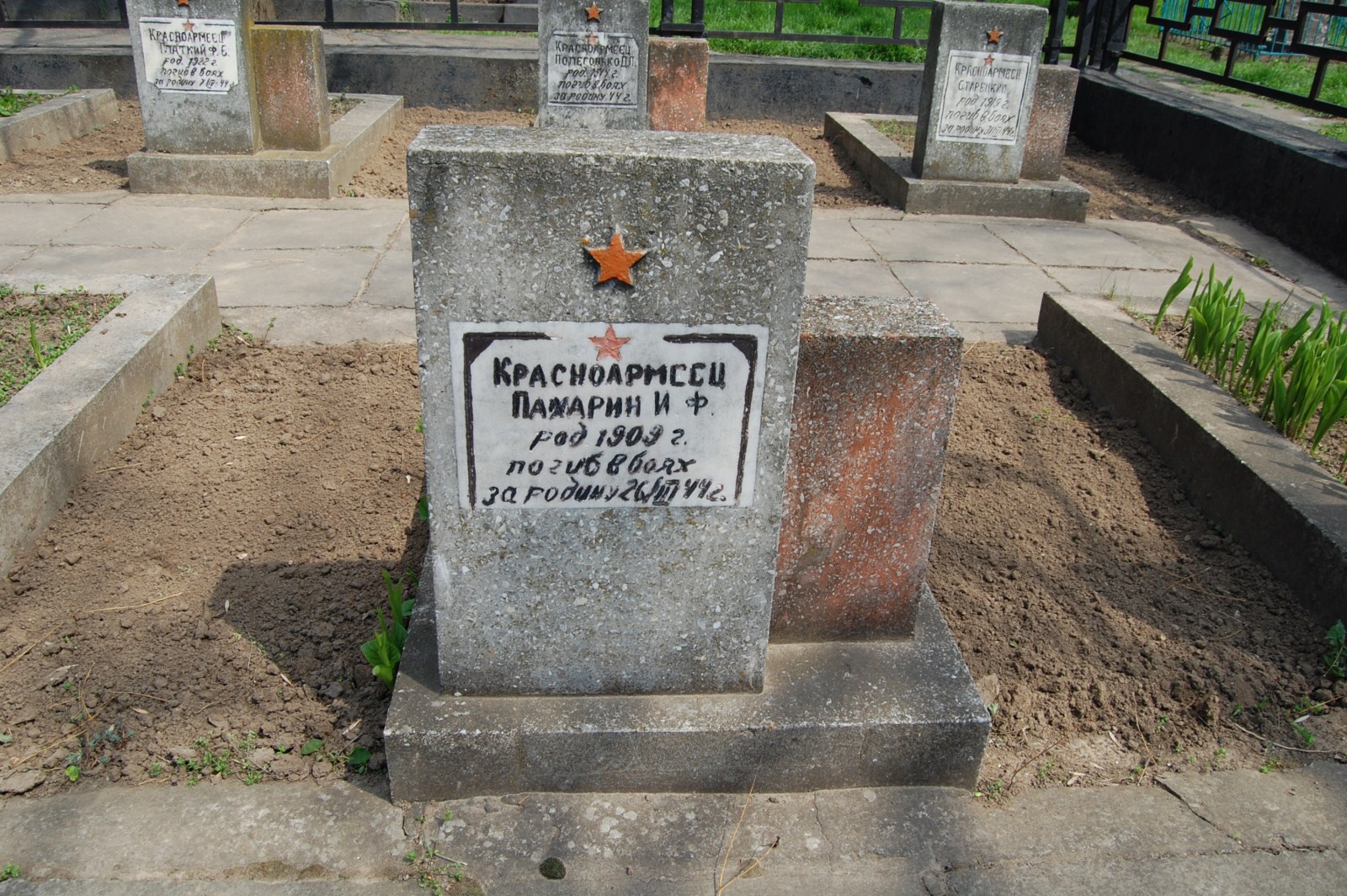 Братское кладбище Воинов ВОВ, ул. Тираспольская, городское кладбище