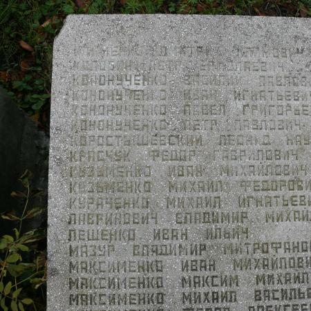 с. Чоповичи, памятный знак в честь воинов-односельчан
