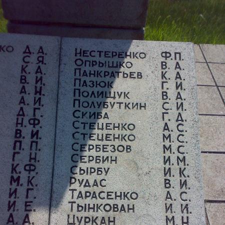 Братская могила в с. Пивденное Белгород-Днестровского района