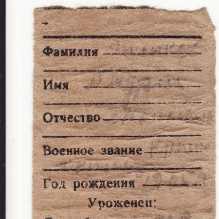 Шовков Андрей Моисеевич
