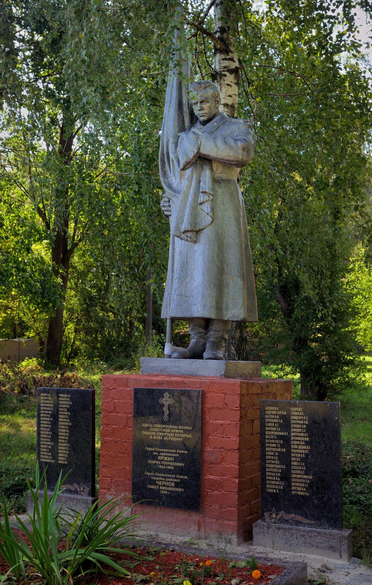 Братская могила №562 возле школы в с. Ясногородка