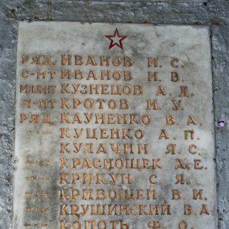 Братская могила на кладбище в с. Синяк Вышгородского района