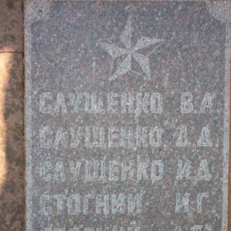 с. Золотая Балка