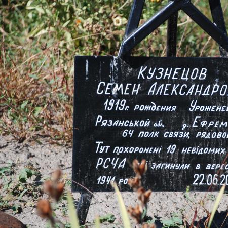 Мемориал в с. Борщев Барышевского района