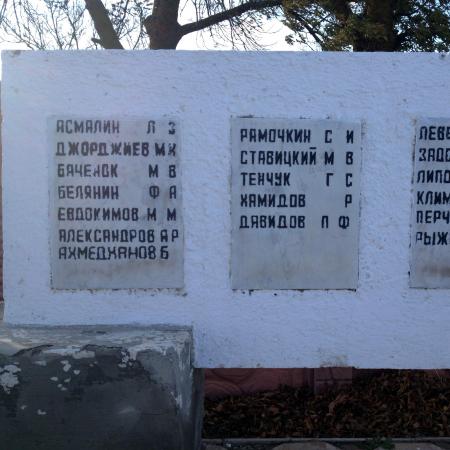 Джанкойский район, с. Новокрымское