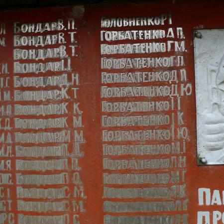 Памятник односельчанам в с. Парышев, Чернобыльская зона отчуждения