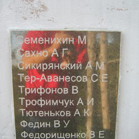 Памятник курсантам военно-морского училища береговой обороны им. ЛКСМУ