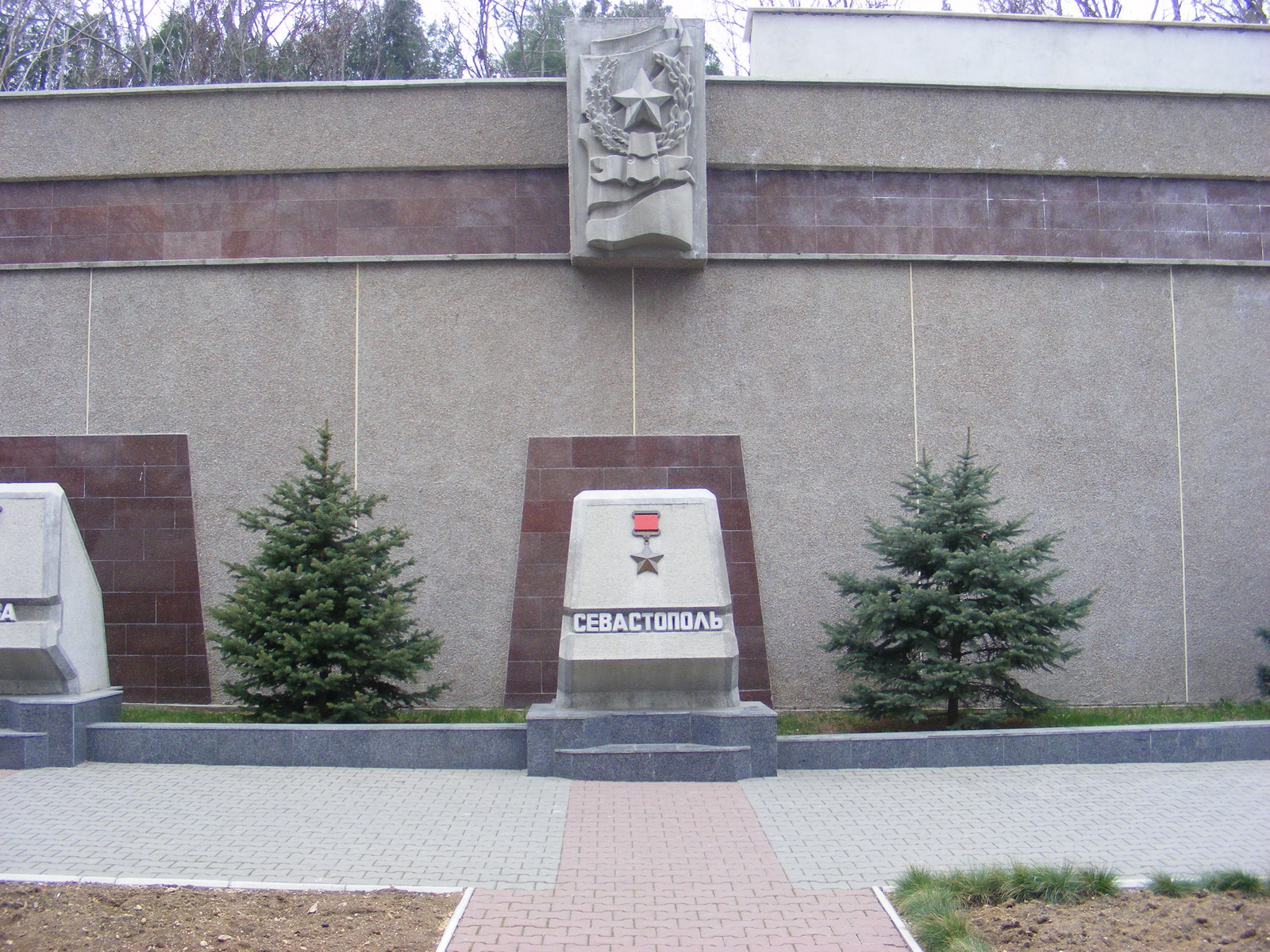 Севастополь