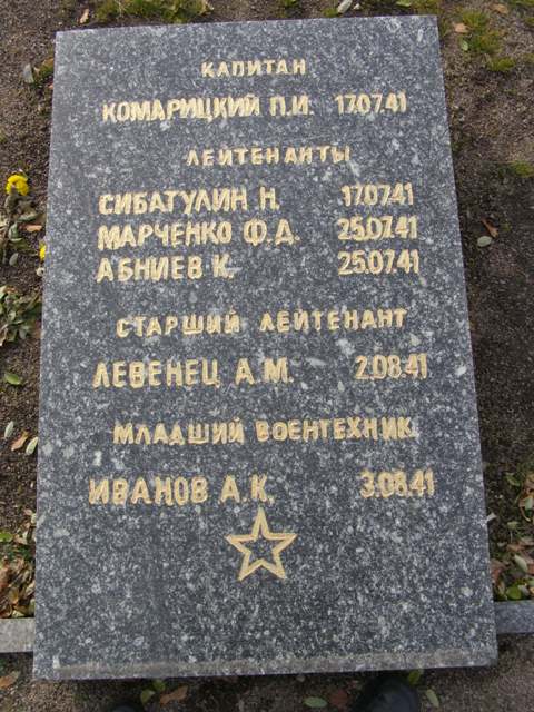 Воинское кладбище в парке им. 40-летия освобождения Днепропетровска