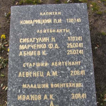 Воинское кладбище в парке им. 40-летия освобождения Днепропетровска