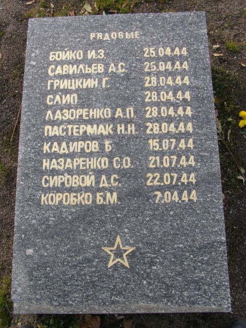 Воинское кладбище в парке им. 40-летия освобождения Днепропетровска