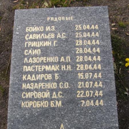 Воинское кладбище в парке им. 40-летия освобождения Днепропетровска